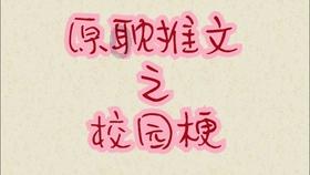 武魂2