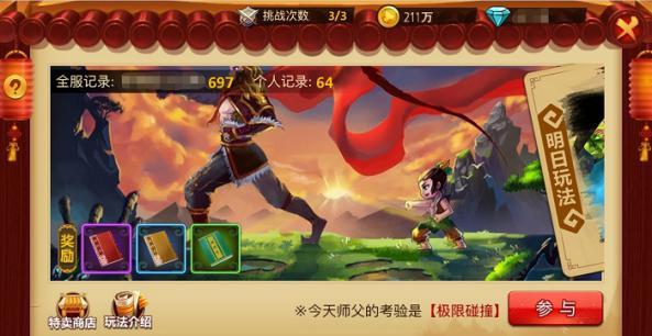 同是吃嫩草,为何贾珍抱得美人归,贾赦不仅没吃上,还碰一鼻子灰