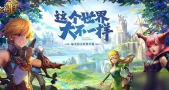 逃离沙漠的遗迹