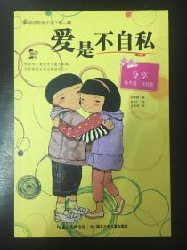 探索神秘小屋2