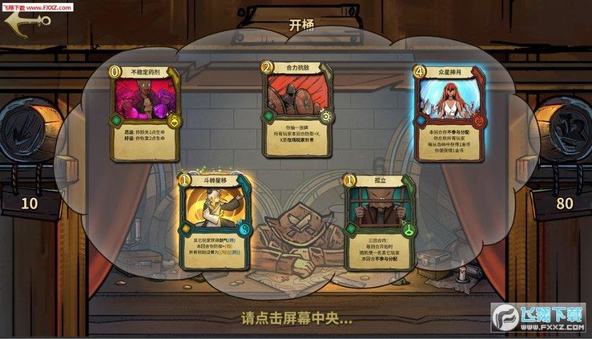 如约而至