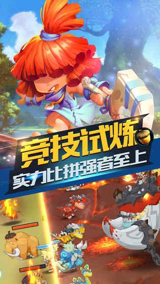 茶具怎么选择游戏画面