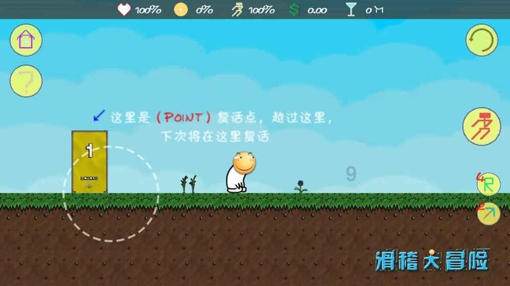 伟大的追求