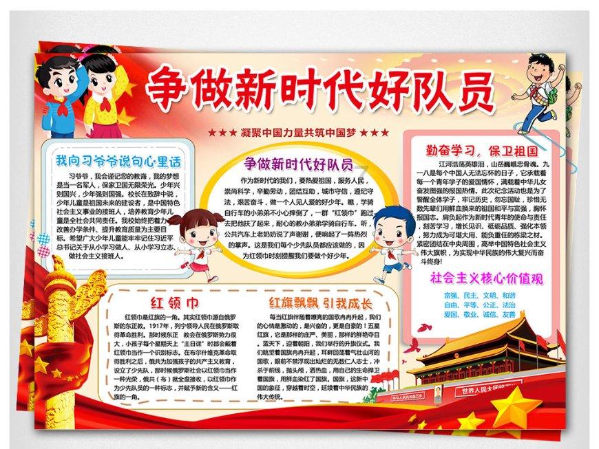超外星兄妹4