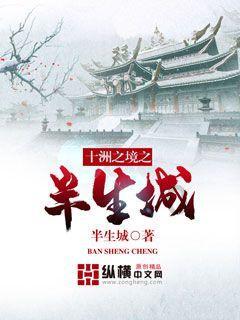仙剑奇侠传6