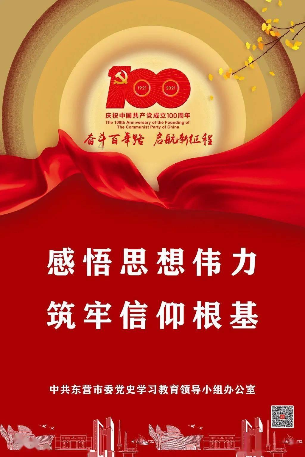 山东平安产险菏泽中支积极应对大雪天气